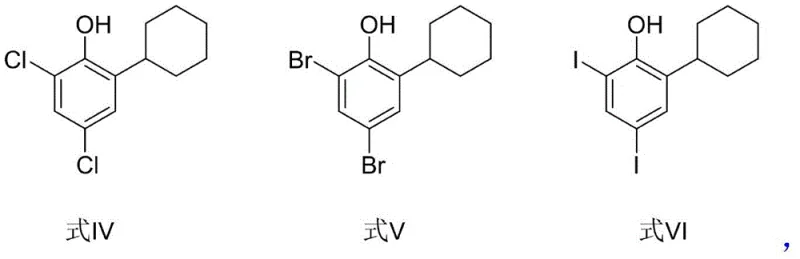 Chemical structures of di-halo intermediates including dichloro, dibromo, and diiodo derivatives