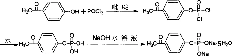 Specific synthesis route for p-acetylphenyl phosphate disodium salt demonstrating the high-yield process