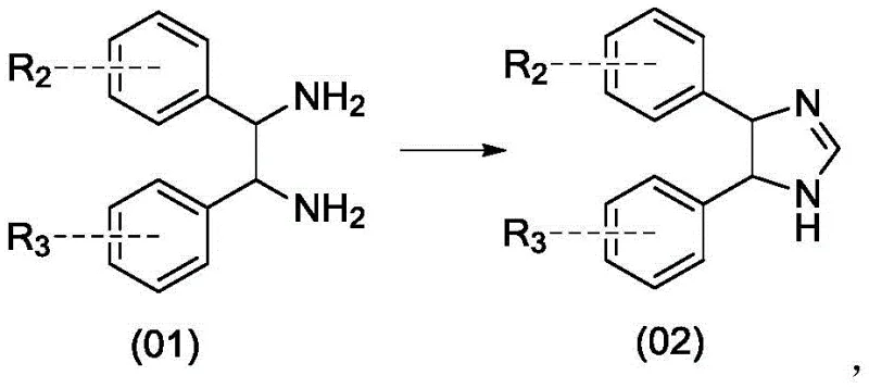 Cyclization of diamino compound (01) with DMF-DMA to form imidazoline intermediate (02)