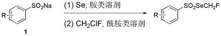 Two-step synthesis route for arylsulfonate monofluoromethylselenide compounds