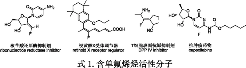 Chemical structures of bioactive molecules containing monofluoroolefin moieties