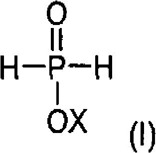 Chemical structure of phosphinic acid source reactant I used in the initial hydrophosphinylation step
