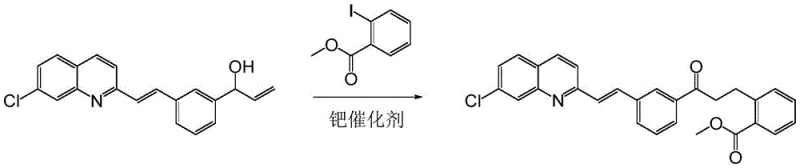 Conventional Palladium-catalyzed synthesis route for Montelukast intermediate showing high cost and recovery difficulties