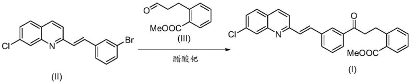 Palladium-catalyzed coupling reaction to form the final intermediate I