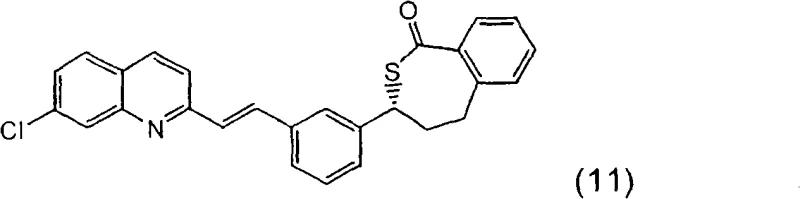 Chemical structure of the novel thiolactone intermediate (11) used in Montelukast synthesis