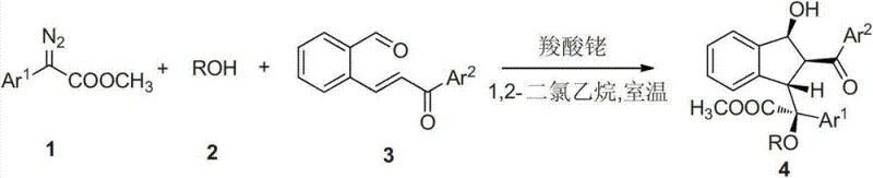 General reaction scheme showing the three-component synthesis of indenol derivatives from diazo compounds, alcohols, and o-formylchalcones