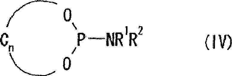 General formula (IV) representing the chiral phosphorus ligands used for asymmetric catalysis.