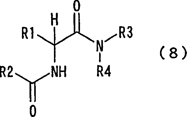 General Structure of Resulting Diamide Derivatives