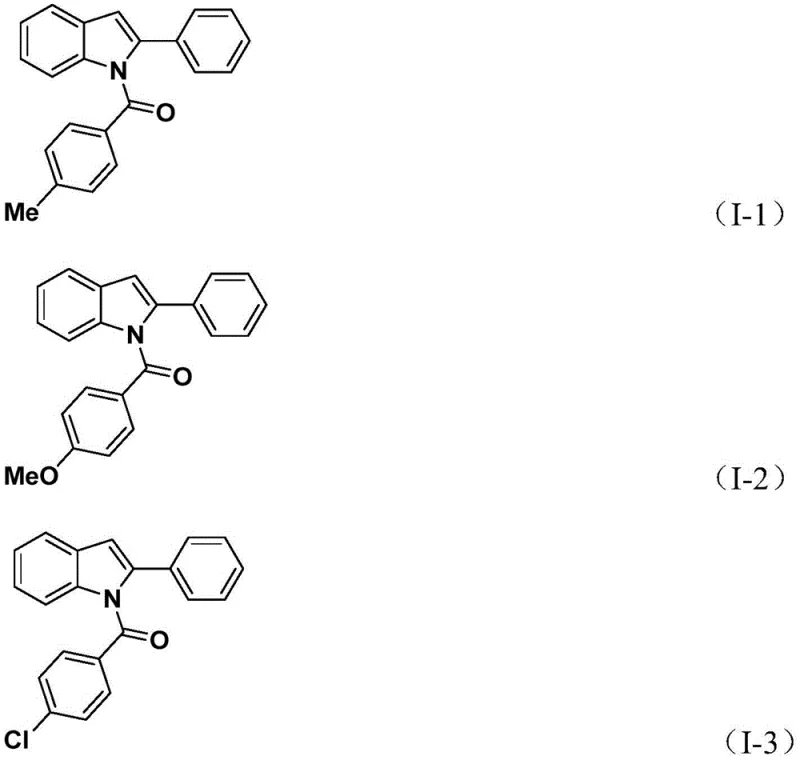 Specific examples of synthesized N-acyl indole derivatives I-1 to I-5