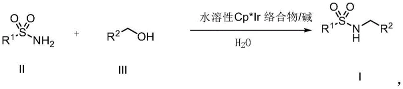 General reaction scheme for synthesizing N-alkylsulfonamides in water using iridium catalysis