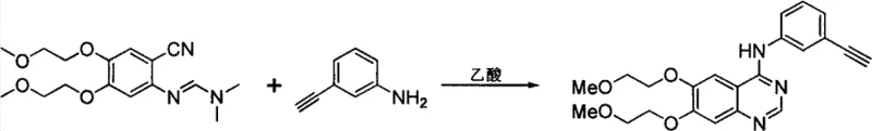Synthesis of Erlotinib from N'-aryl-N,N-dimethylformamidine intermediate demonstrating practical application