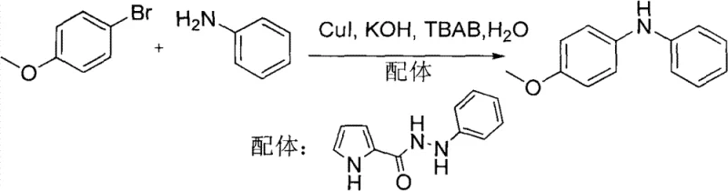 Chemical reaction scheme showing synthesis of N-p-methoxyphenylaniline using CuI catalyst with pyrrole-hydrazide ligand under aqueous conditions