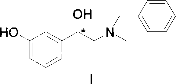 Chemical reaction scheme showing the asymmetric hydrogenation of Compound II to optically active Compound I