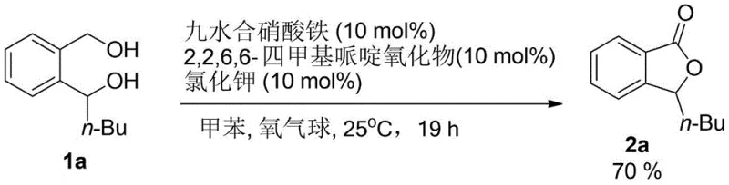 Detailed reaction conditions for the iron-catalyzed oxidation step showing catalyst loading and solvent effects