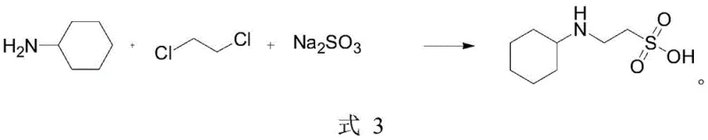 Novel one-pot synthesis route using cyclohexylamine, 1,2-dichloroethane and sodium sulfite catalyzed by copper