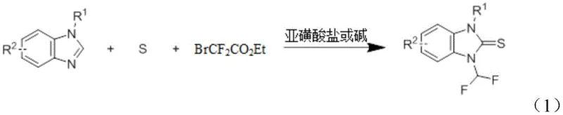 Reaction scheme showing the synthesis of N-difluoromethyl benzimidazole thiourea from benzimidazole derivatives