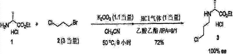 Specific synthesis of (R)-N-(3-chloropropyl)alanine ethyl ester hydrochloride from D-alanine ethyl ester and 1-bromo-3-chloropropane