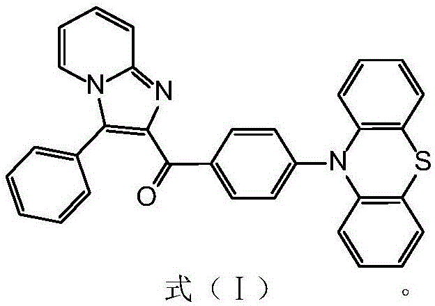 Chemical structure of Formula I N-heterocyclic benzophenone derivative