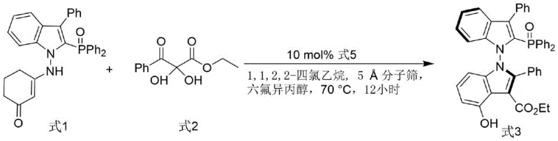 Synthetic route for the preparation of N-N axis chiral bisindole derivative Formula 3