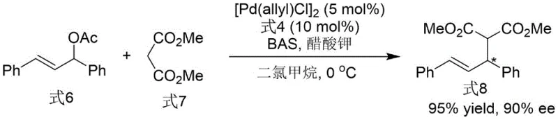 Application of Formula 4 ligand in Pd-catalyzed asymmetric allylation reaction