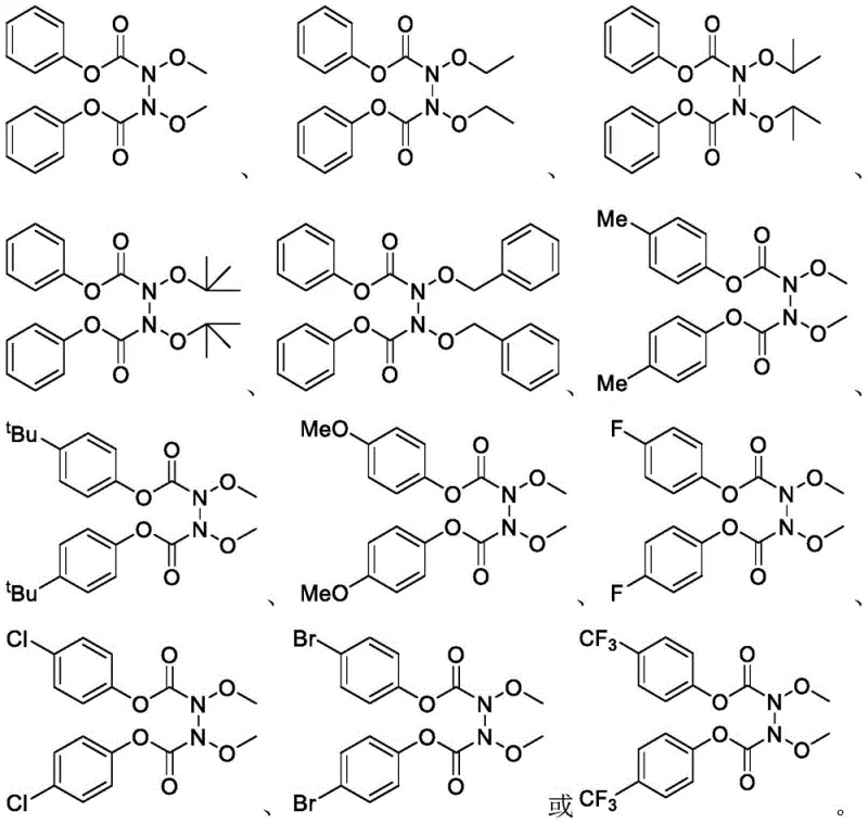 Structural diversity of synthesized N-N compounds showing various R and R prime substituents