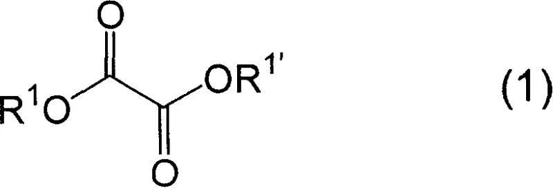 Chemical structure of Oxalic Acid Diester (Formula 1) showing the reactive carbonyl centers
