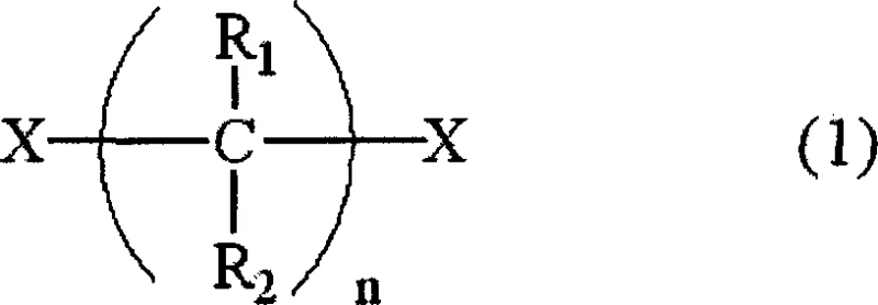 General formula of dihaloalkane reactants used in the synthesis