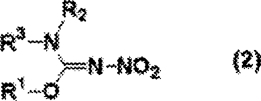 Chemical structure of N-Nitroisourea product Formula 2 showing the nitro group attachment