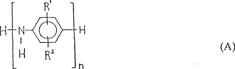 General formula for substituted aromatic amines produced via the novel bimetallic catalytic process