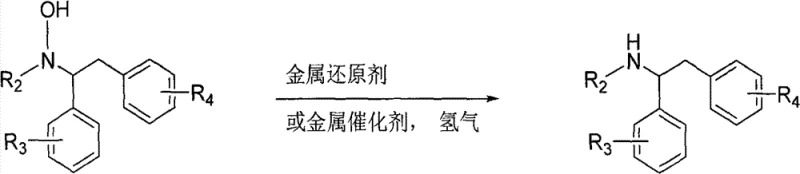 Reduction step mechanism showing conversion of hydroxylamine to amine using metal reductants or catalysts