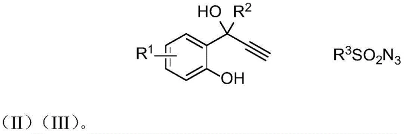 General reaction scheme showing the conversion of reactant II and sulfonyl azide III into product I via copper catalysis