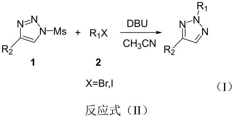 Reaction scheme showing the conversion of N-sulfonyl triazole and alkyl halide to N2-alkyl triazole using DBU