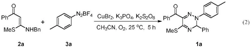Specific example of synthesizing compound 1a using CuBr2 and K3PO4 in acetonitrile