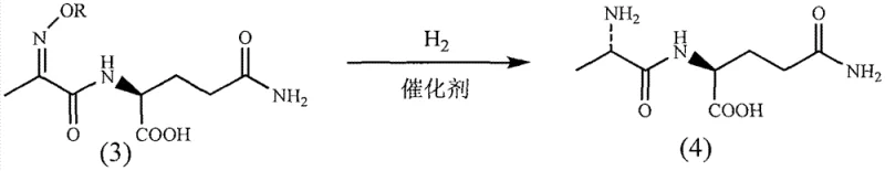 Step 3: Stereoselective hydrogenation to form N(2)-L-alanyl-L-glutamine