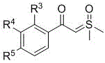General structural formula of the sulfur ylide compound reactant