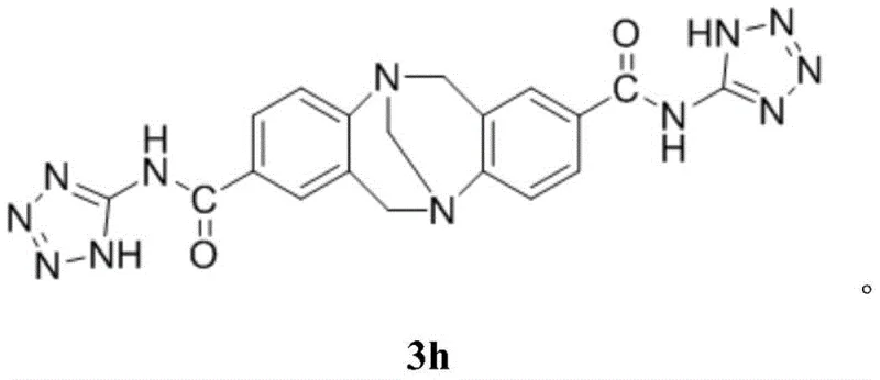 Chemical structure of the amide-triazabicyclodecene catalyst 3h used in the synthesis