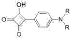 Structure of semisquaric acid reactant for condensation