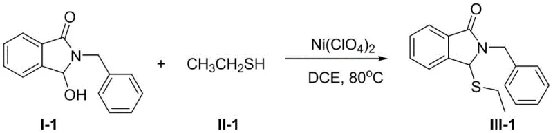 Specific example of Ni(ClO4)2 catalyzed reaction between isoindolinone I-1 and ethanethiol II-1 yielding product III-1