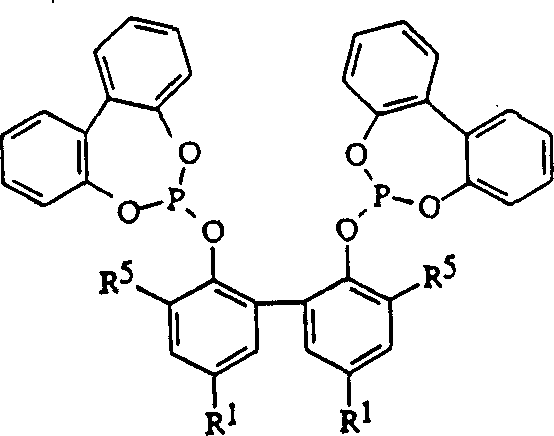 Chemical structure of Formula I multidentate phosphite ligand showing tert-butyl and methoxy substituents