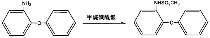 Chemical reaction scheme showing the sulfonylation of O-aminodiphenylether with methanesulfonyl chloride to form 2-phenoxy methanesulfonanilide