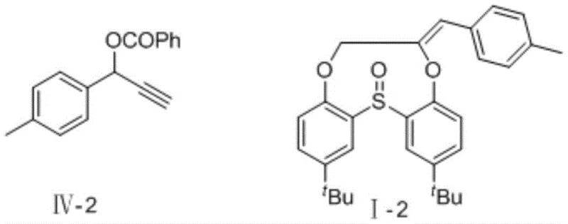 Substrate scope example showing synthesis of compound I-2 with 4-methylbenzylidene group