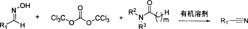 Reaction equation showing the conversion of aldoxime to nitrile using BTC and N,N-disubstituted amide