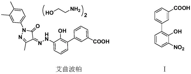Chemical structures of Eltrombopag and its key intermediate 3'-nitro-2'-hydroxybiphenyl-3-carboxylic acid