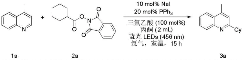 Specific example reaction scheme for the synthesis of 2-cyclohexyl-4-methylquinoline