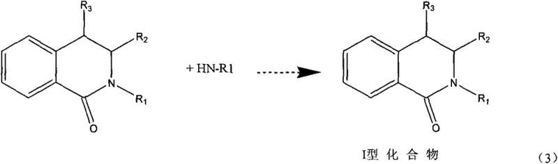 Reaction equation for synthesizing tetrahydroisoquinoline structure as an example