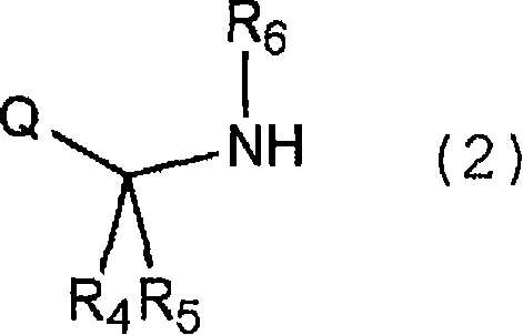 Chemical structure of Amine derivative General Formula 2