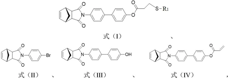 Chemical structures of the target compound and key intermediates showing the progression from bromo-imide to final sugar derivative
