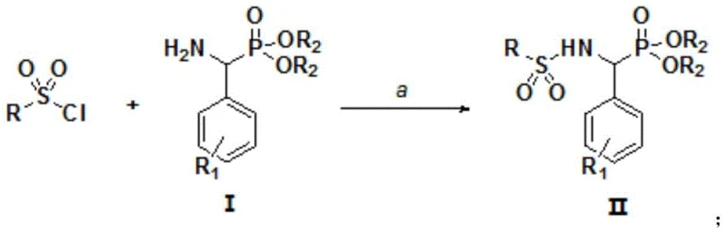 Reaction scheme showing the synthesis of Sulfonamide Derivative II from sulfonyl chloride and aminophosphonate using ionic liquid