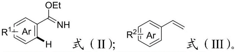 Reaction scheme showing aryl imidate and alkene reactants forming the core structure