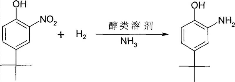 Reaction scheme showing the catalytic hydrogenation of o-nitro-p-tert-butylphenol to o-amino-p-tert-butylphenol using Raney Nickel and Ammonia